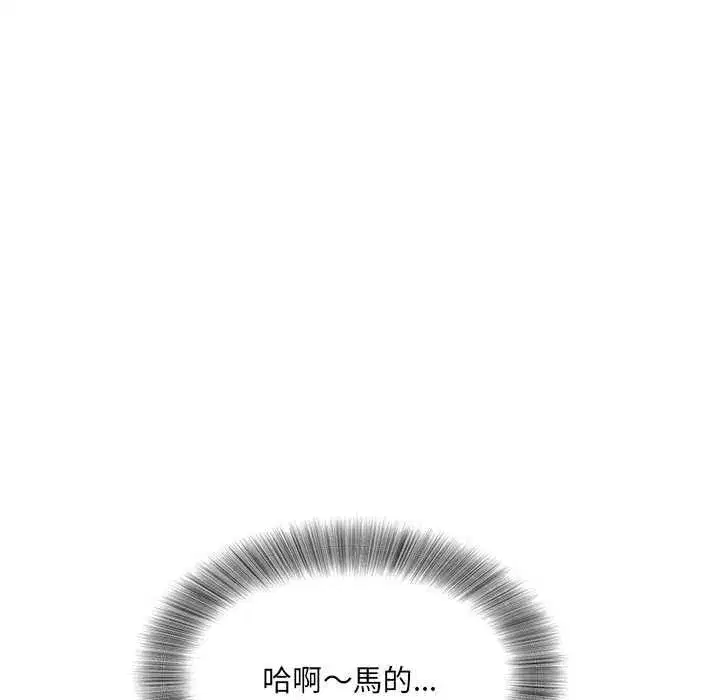 第26話 - 第31页