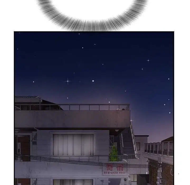 第26話 - 第32页
