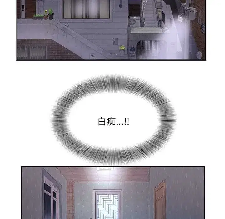 第26話 - 第33页