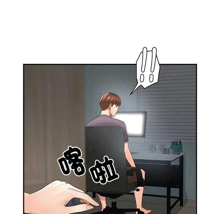 第26話 - 第43页