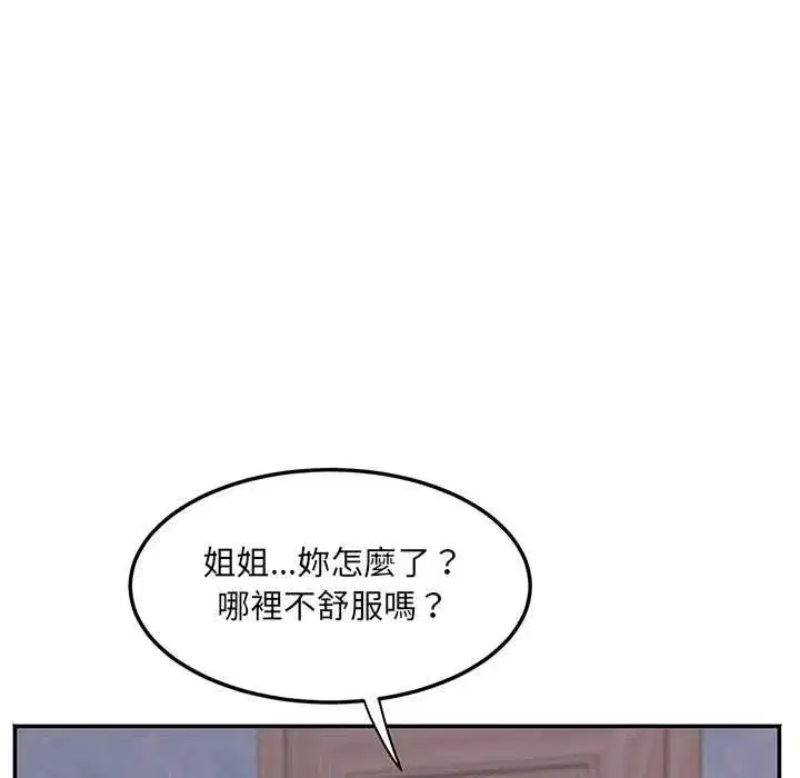 第26話 - 第47页