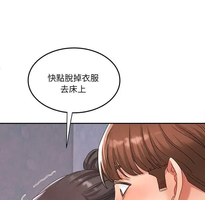 第26話 - 第49页