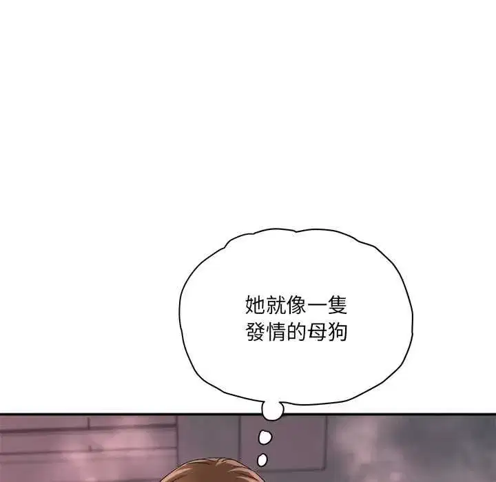 第26話 - 第51页