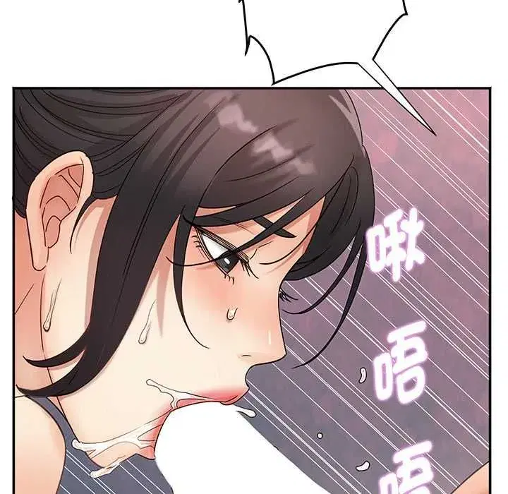 第26話 - 第55页