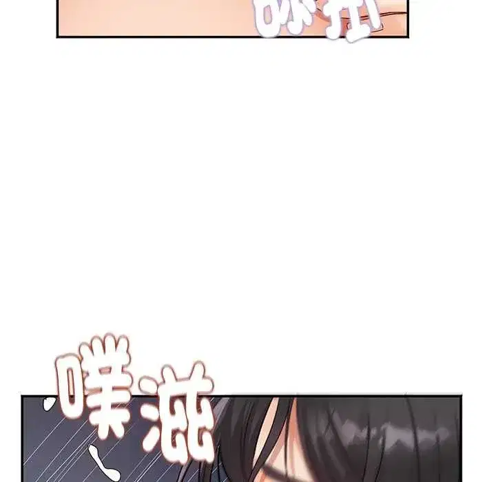 第26話 - 第58页