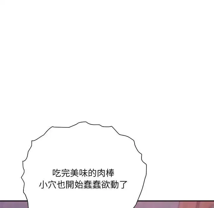 第26話 - 第64页