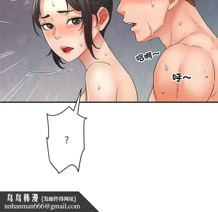第26話 - 第82页