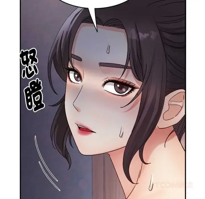 第26話 - 第84页