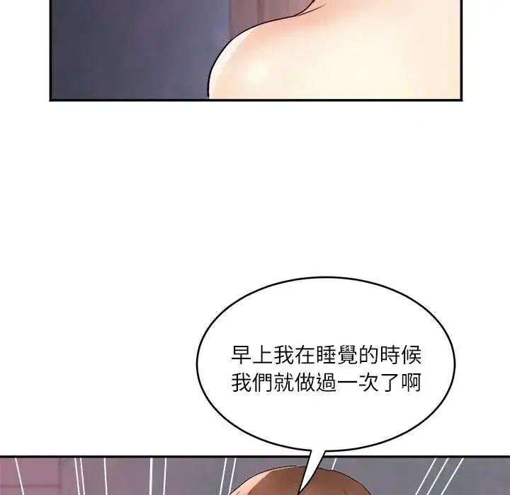 第26話 - 第85页