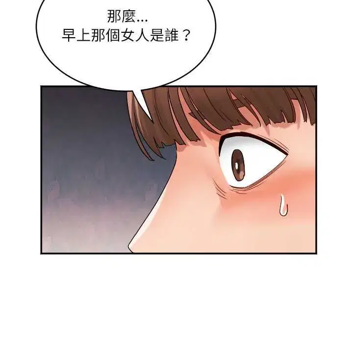 第26話 - 第89页