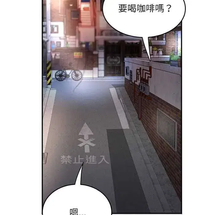 第26話 - 第99页
