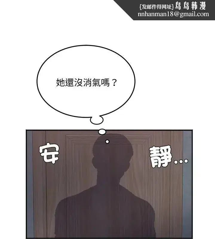 第27話 - 第1页