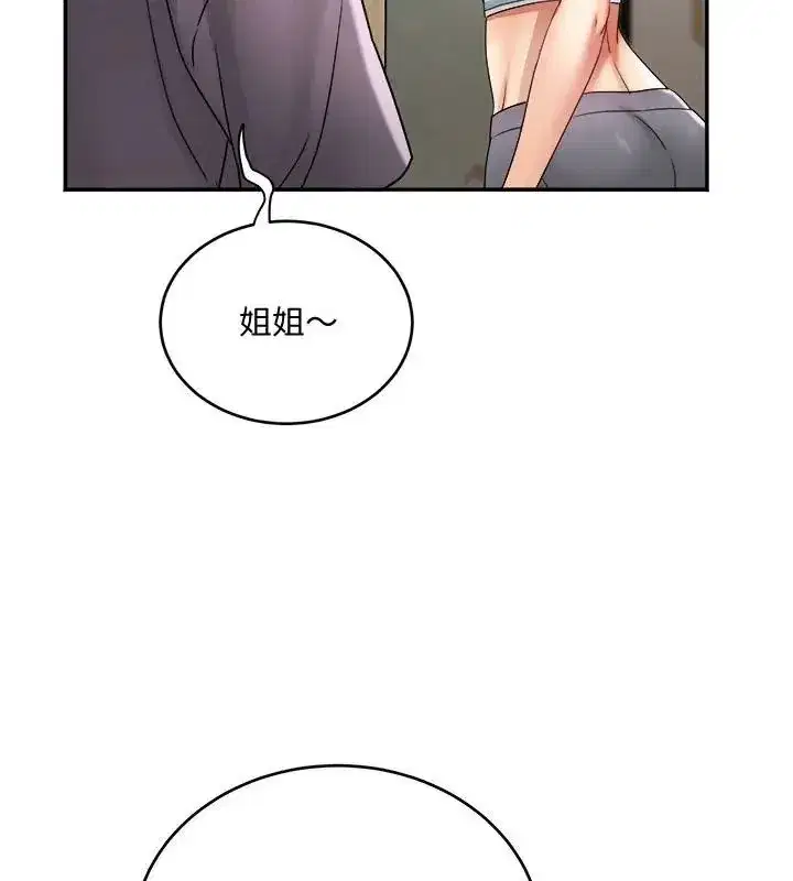 第27話 - 第10页