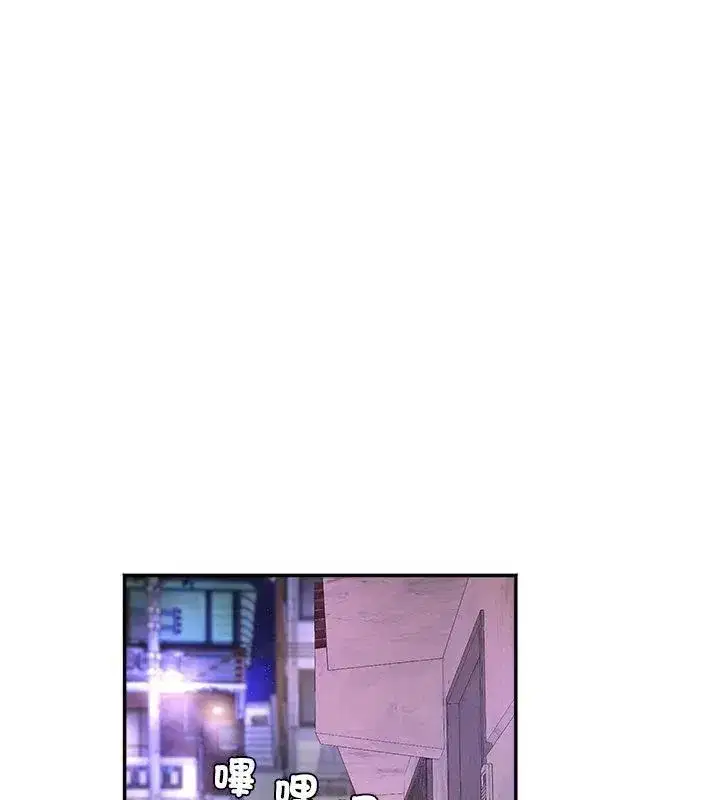 第27話 - 第100页