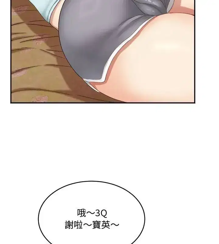 第27話 - 第106页