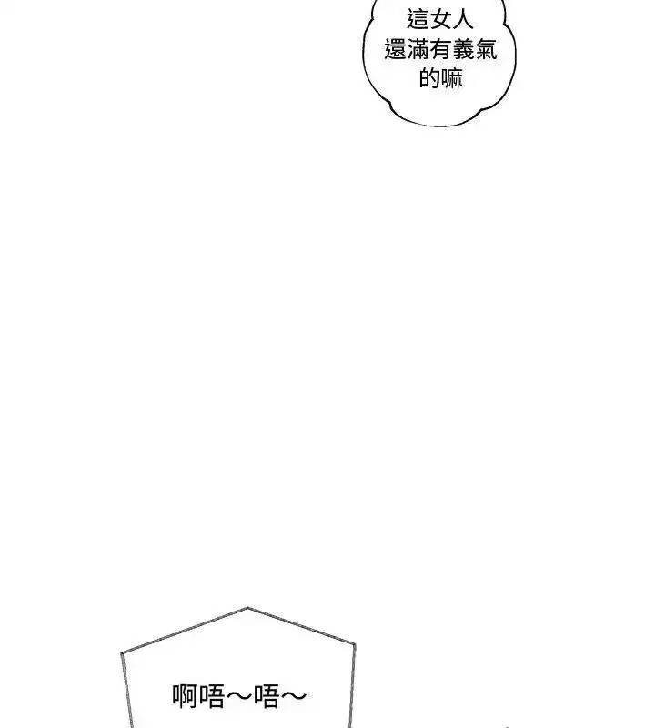 第27話 - 第108页