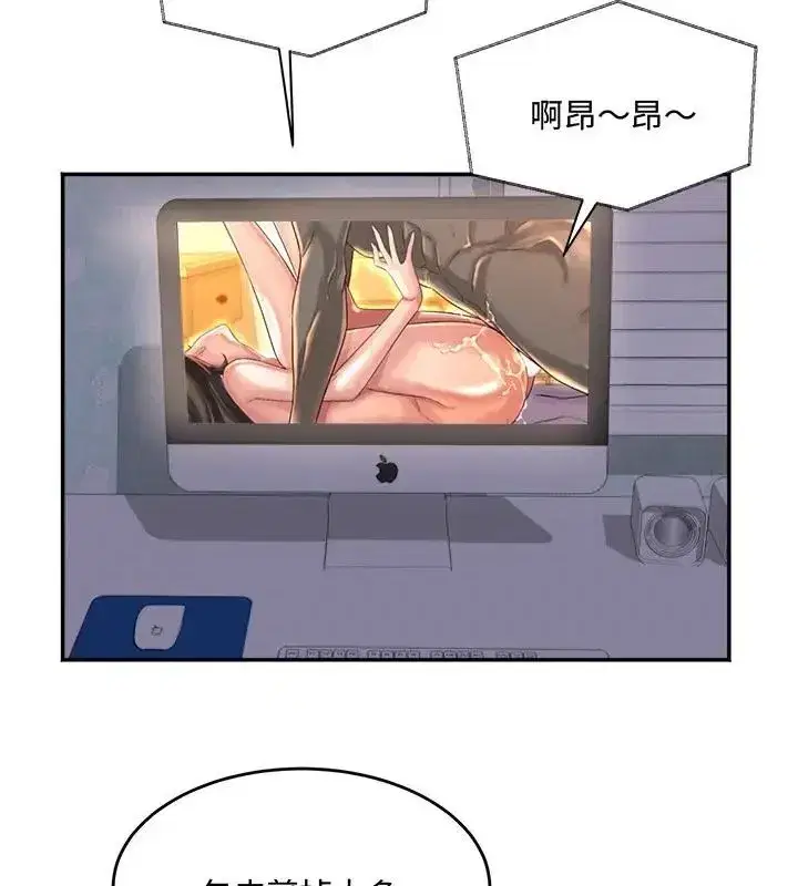 第27話 - 第109页