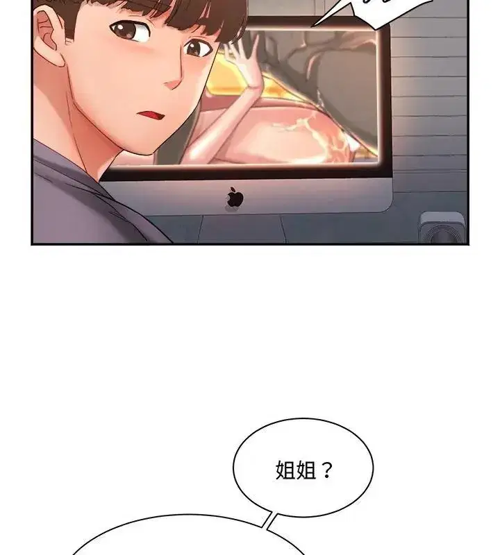 第27話 - 第115页