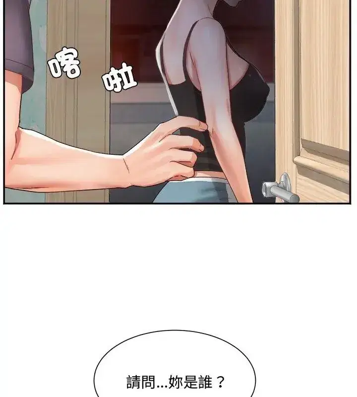 第27話 - 第117页