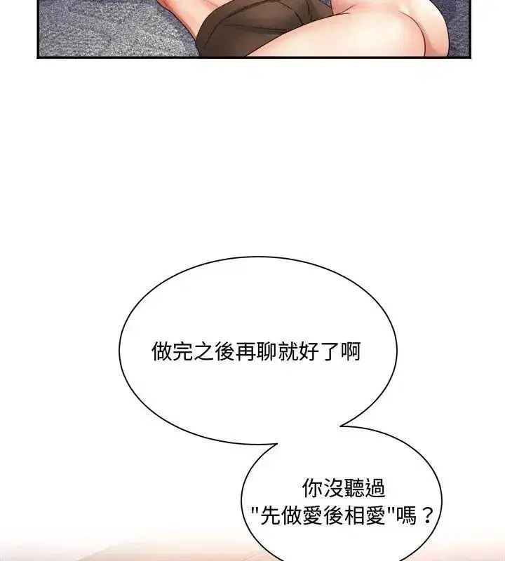 第27話 - 第124页