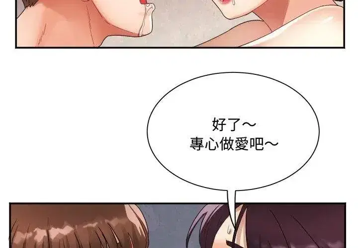 第27話 - 第128页