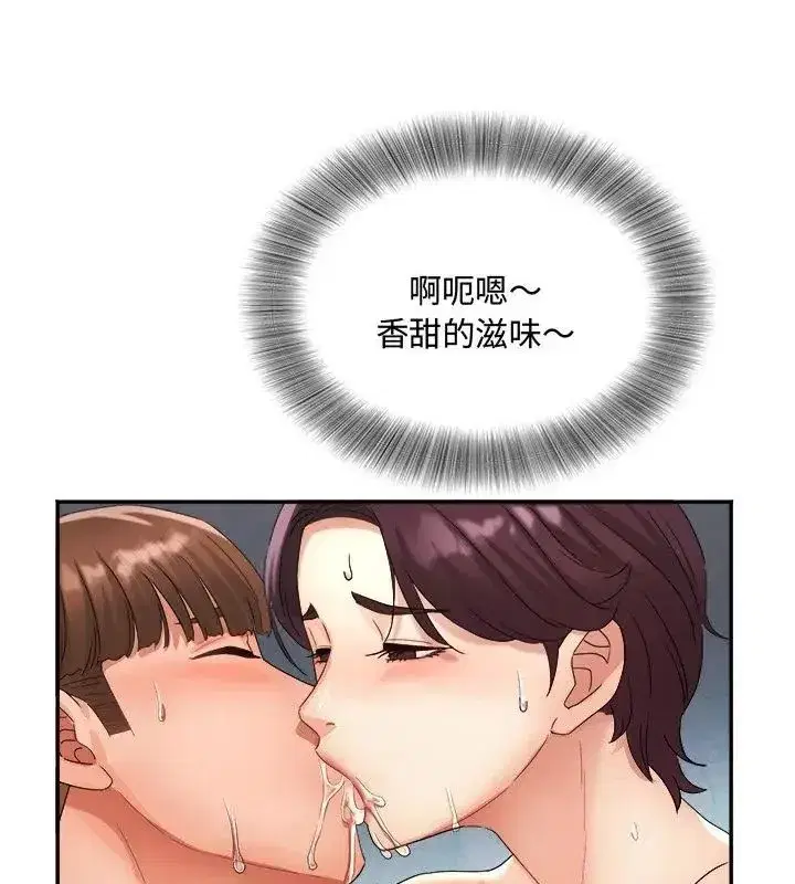 第27話 - 第130页