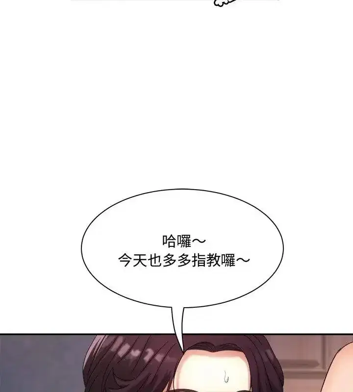 第27話 - 第133页