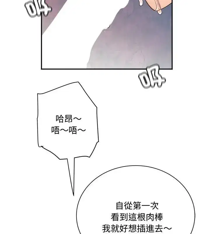 第27話 - 第136页