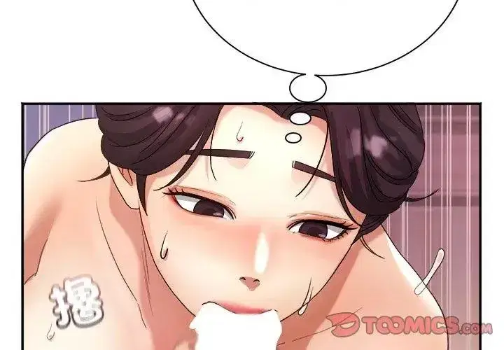 第27話 - 第137页