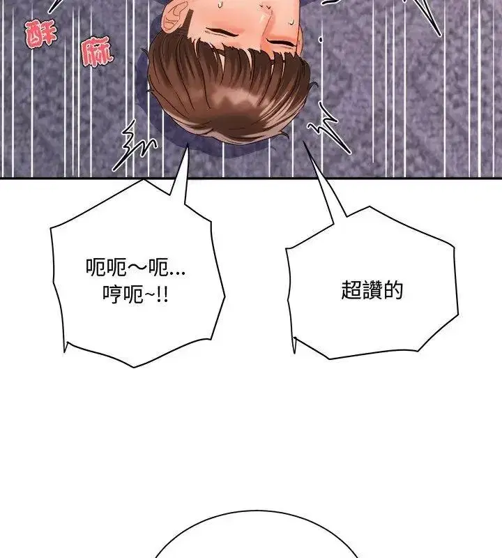 第27話 - 第141页