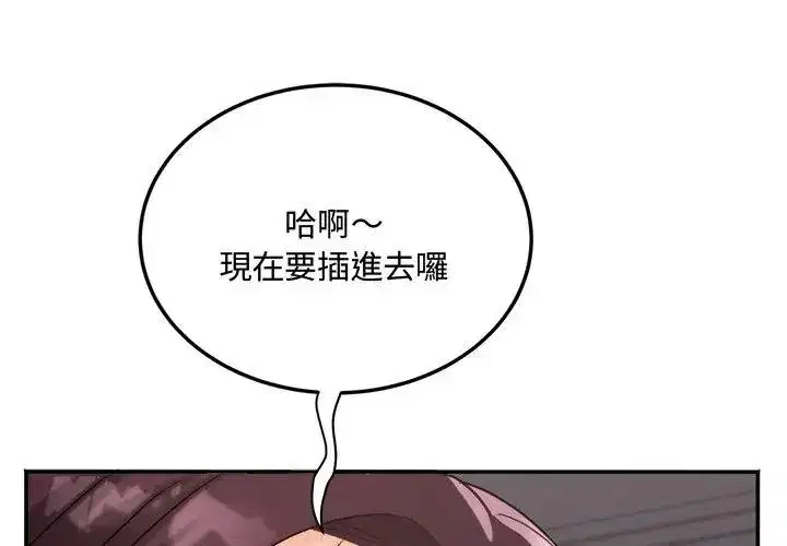 第27話 - 第146页