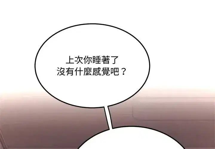 第27話 - 第149页