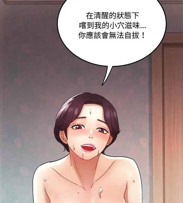 第27話 - 第150页