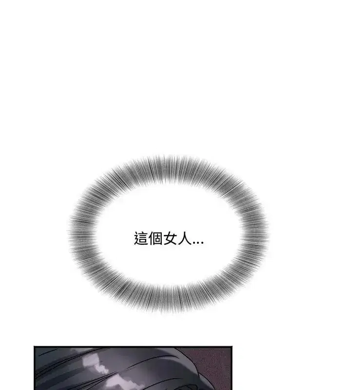 第27話 - 第19页