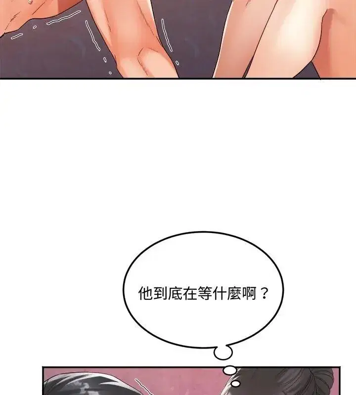 第27話 - 第27页