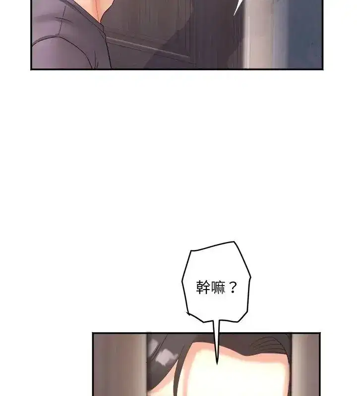 第27話 - 第3页