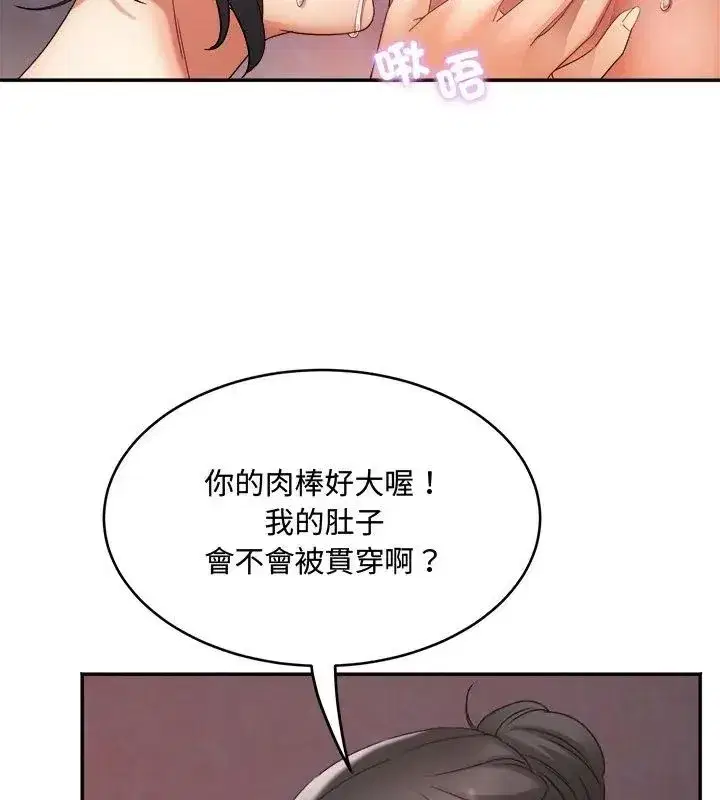 第27話 - 第36页