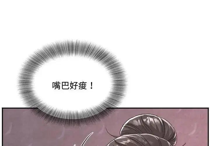 第27話 - 第38页