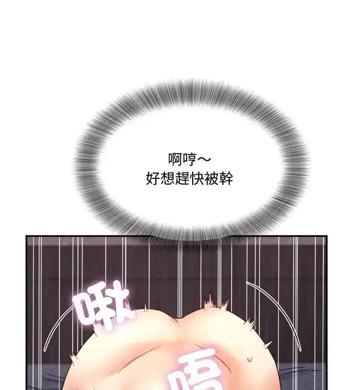 第27話 - 第40页