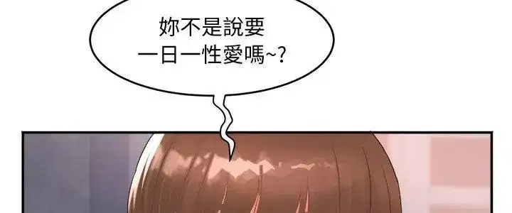 第27話 - 第5页