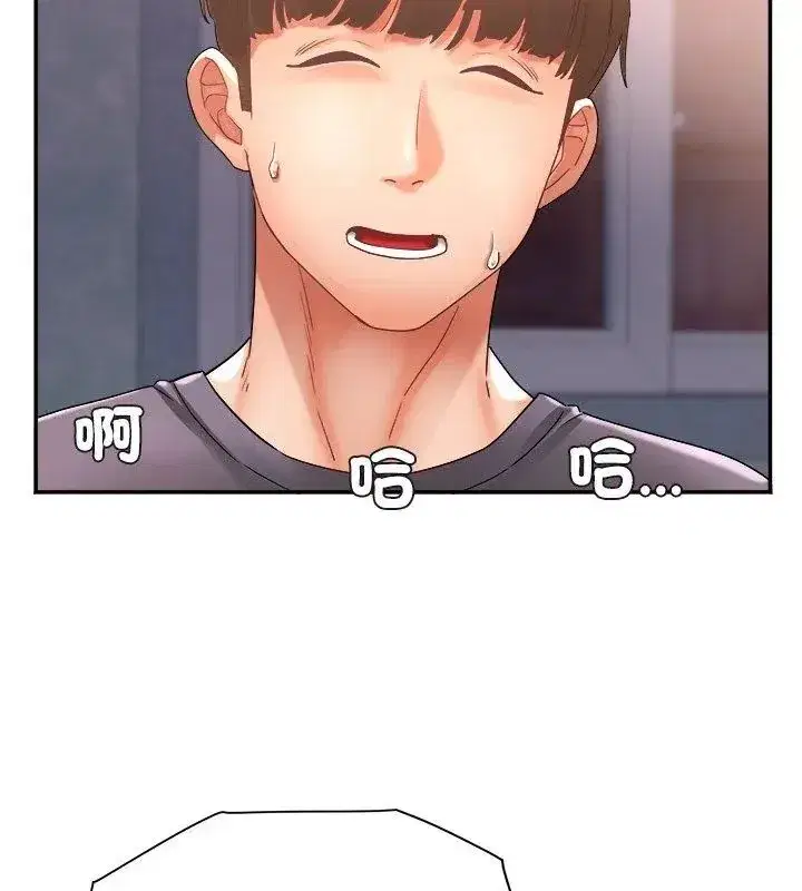第27話 - 第6页