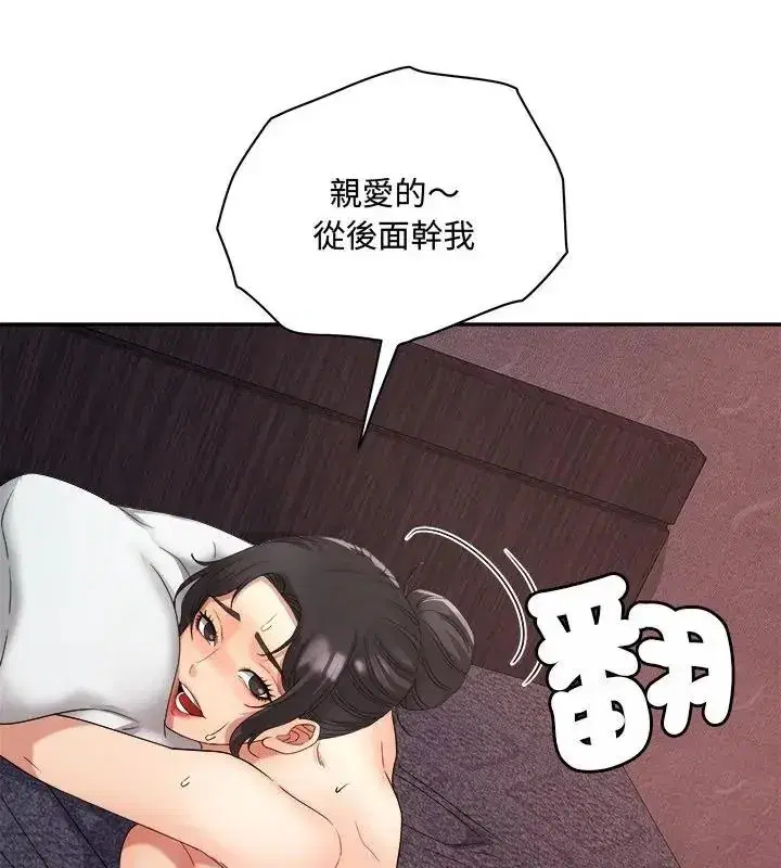 第27話 - 第61页