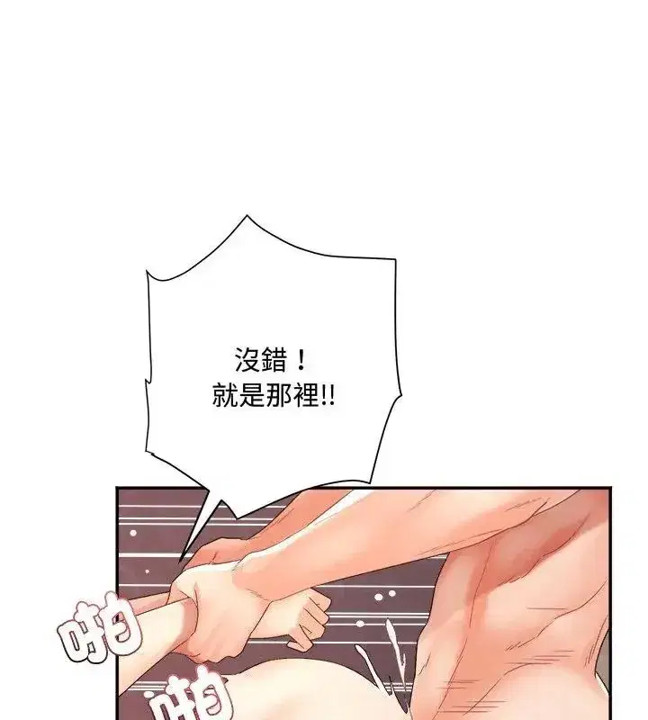 第27話 - 第64页