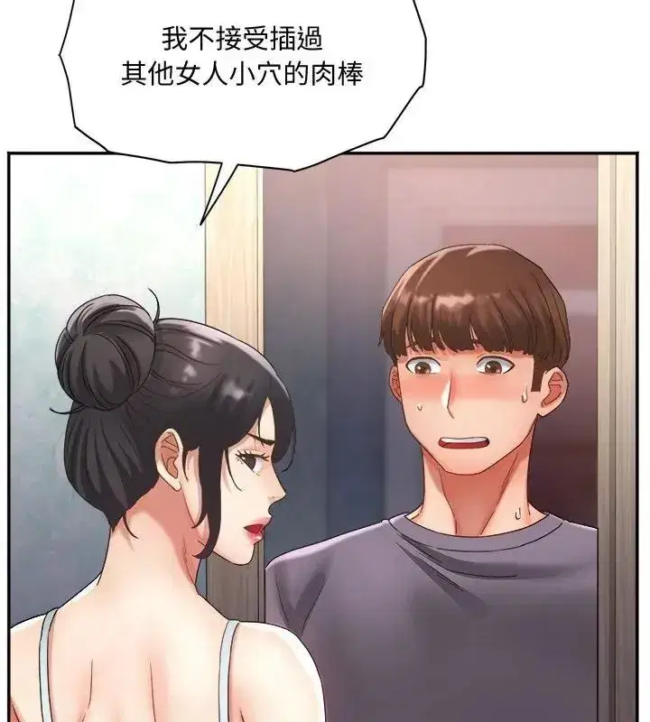 第27話 - 第7页