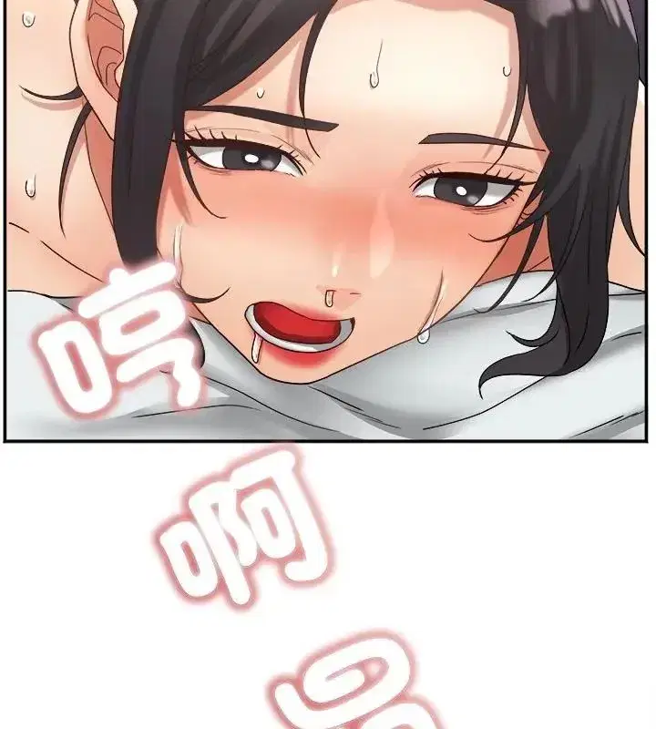 第27話 - 第76页