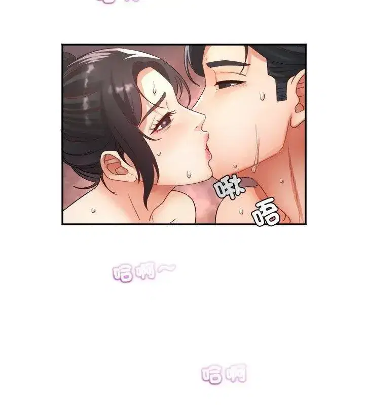 第27話 - 第84页