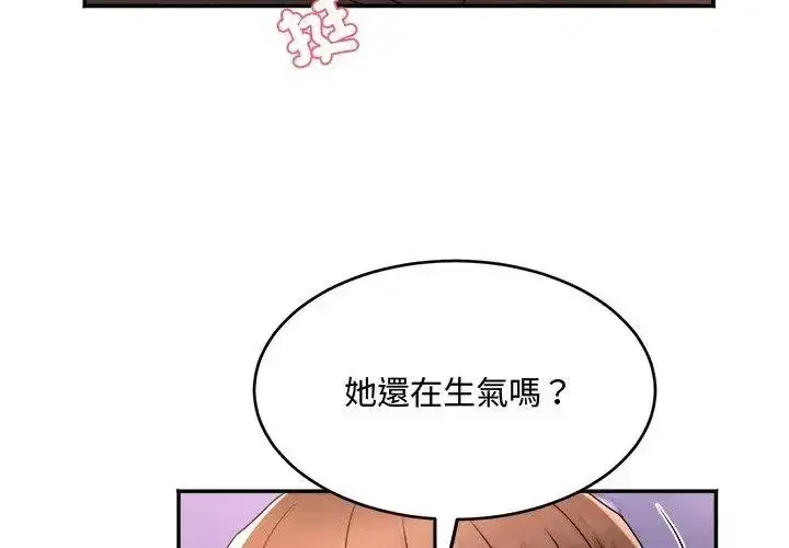 第27話 - 第92页