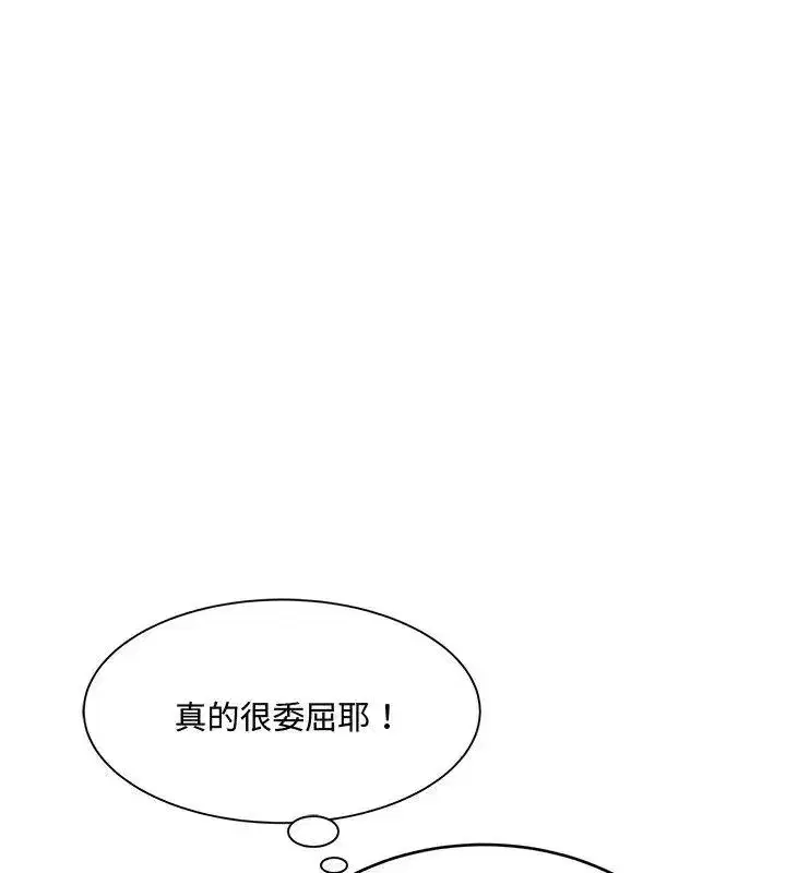 第27話 - 第97页