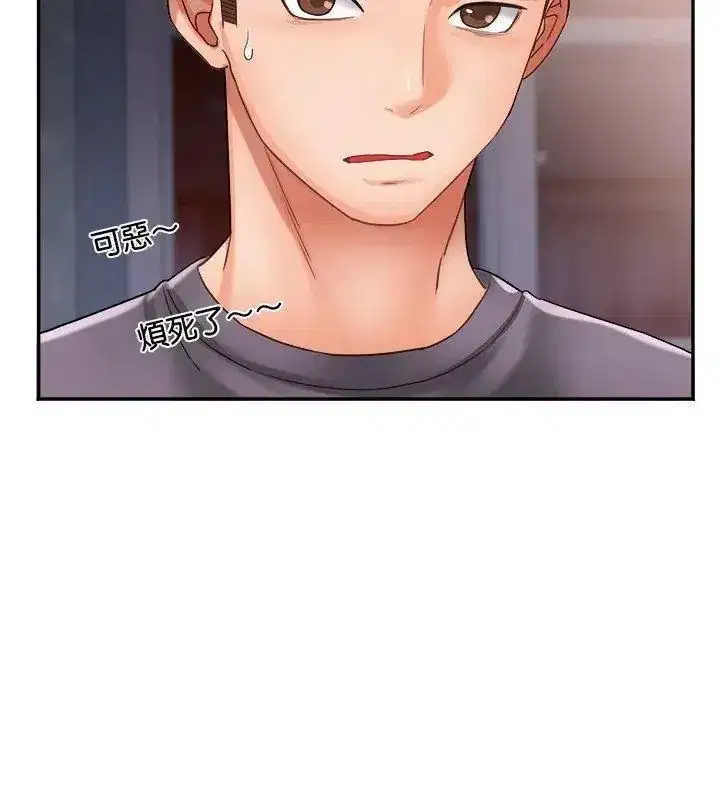 第27話 - 第99页
