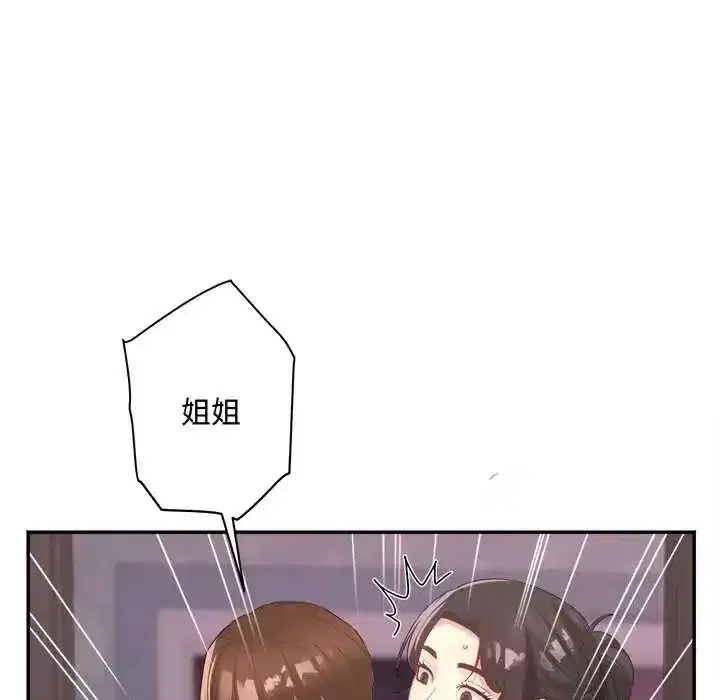 第28話 - 第101页